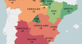 巴西队高原之巅挑战：安切洛蒂战术与拉菲尼亚首秀